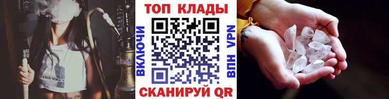 Наркота Добрянка Псилоцибиновые грибы МЕГА ГАШ Мефедрон Каннабис СК Кокаин