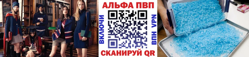 Alpha-PVP Соль  Добрянка 