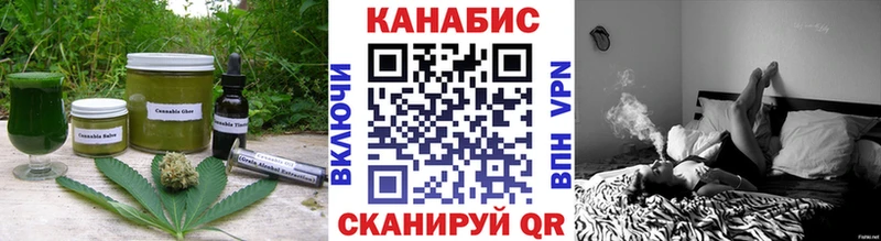 Печенье с ТГК конопля Добрянка