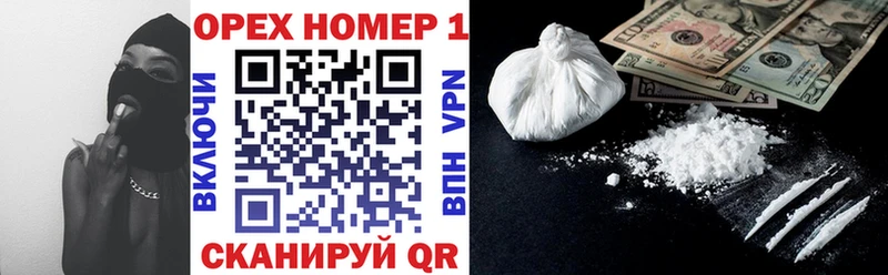 Кокаин 97%  mega ссылки  Добрянка 
