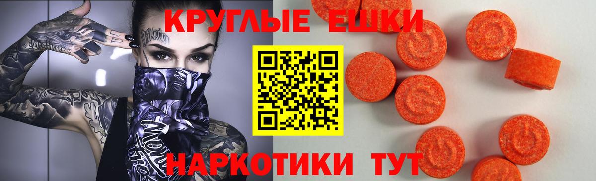 Ecstasy бентли  ЭКСТАЗИ Punisher  Вход с VPN  ОМГ ОМГ ONION  Добрянка  Экстази 