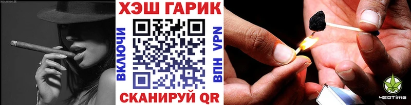 ГАШ гарик  Добрянка 
