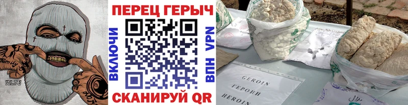 закладки Добрянка Героин VHQ