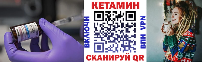 КЕТАМИН ketamine  Добрянка 