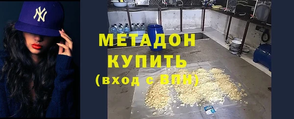 MDMA Premium VHQ Гусев