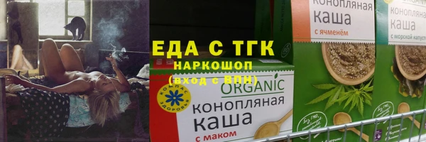 альфа пвп Гусиноозёрск
