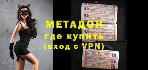 MDMA Premium VHQ Гусев