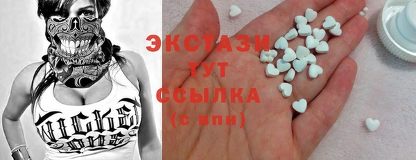 альфа пвп Гусиноозёрск