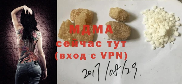MDMA Premium VHQ Гусев