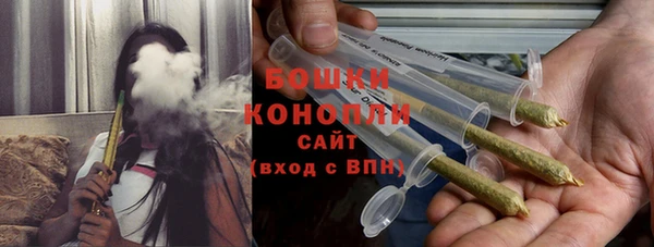 альфа пвп Гусиноозёрск