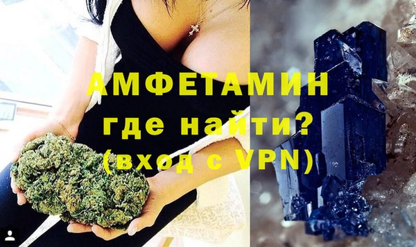 альфа пвп Гусиноозёрск