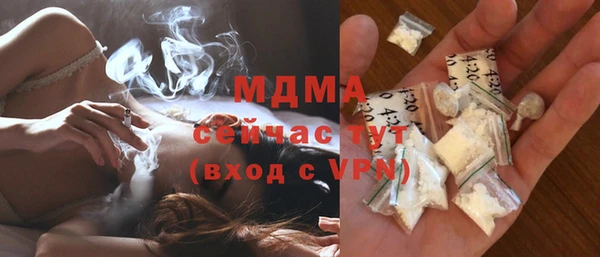 таблы Гусь-Хрустальный