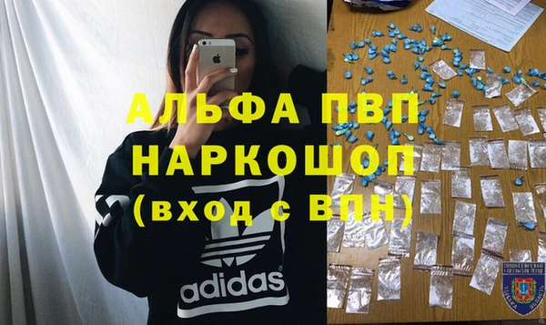 MDMA Premium VHQ Гусев