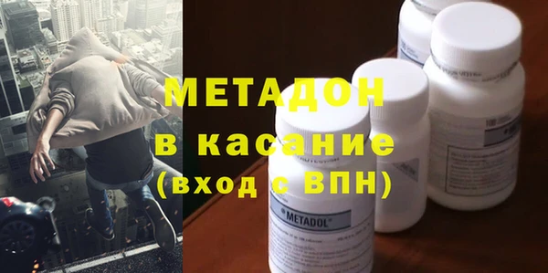 альфа пвп Гусиноозёрск