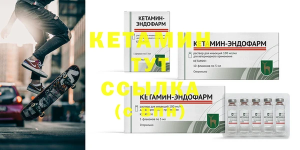 MDMA Premium VHQ Гусев