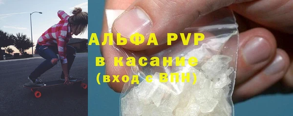 таблы Гусь-Хрустальный