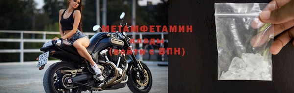 альфа пвп Гусиноозёрск
