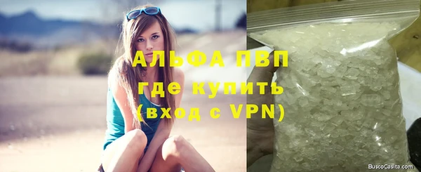 таблы Гусь-Хрустальный