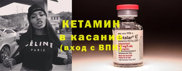 альфа пвп Гусиноозёрск