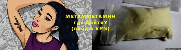 MDMA Premium VHQ Гусев