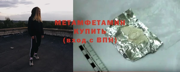 таблы Гусь-Хрустальный