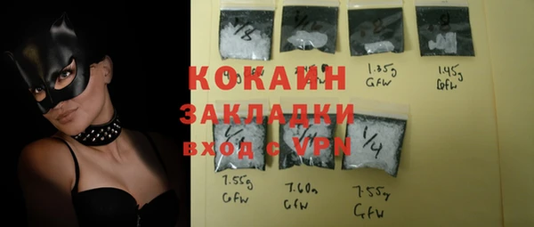 MDMA Premium VHQ Гусев