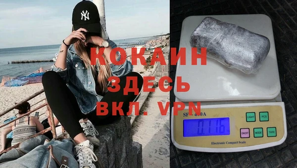 MDMA Premium VHQ Гусев