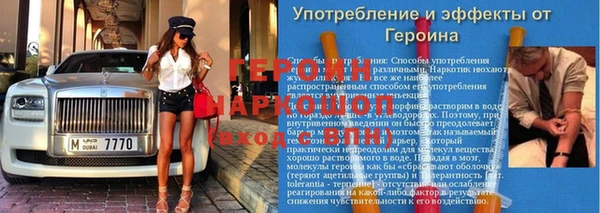 альфа пвп Гусиноозёрск