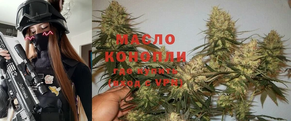 альфа пвп Гусиноозёрск