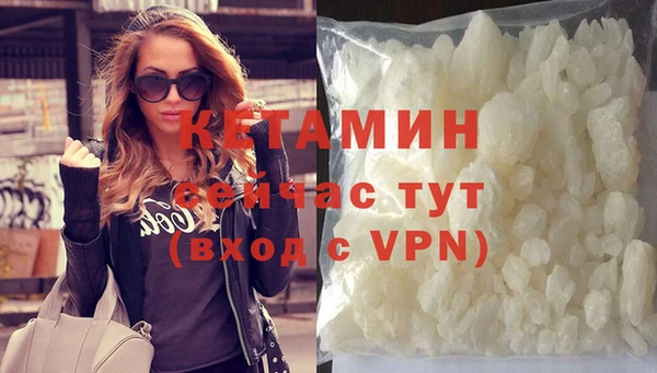 альфа пвп Гусиноозёрск