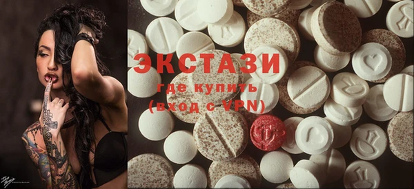 таблы Гусь-Хрустальный