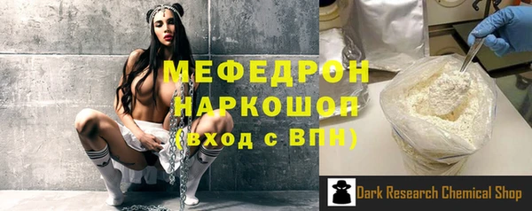 таблы Гусь-Хрустальный