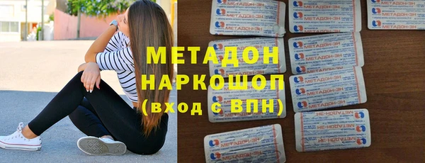 альфа пвп Гусиноозёрск