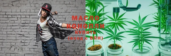 альфа пвп Гусиноозёрск