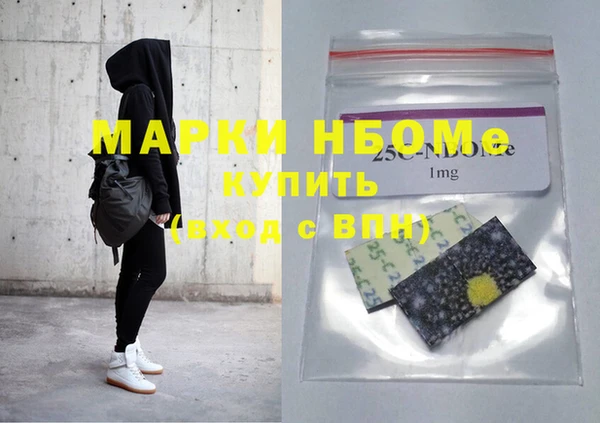 MDMA Premium VHQ Гусев