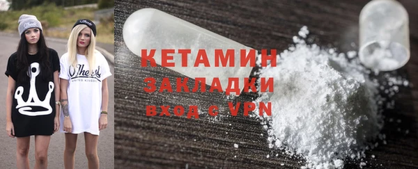 альфа пвп Гусиноозёрск
