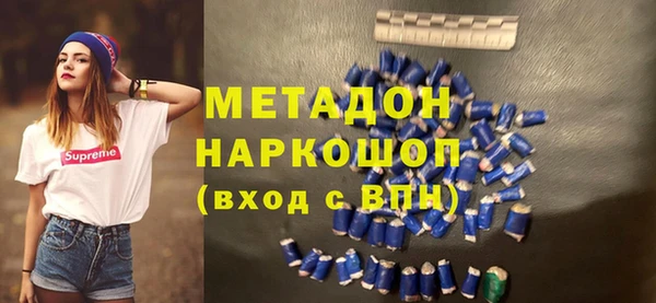 MDMA Premium VHQ Гусев