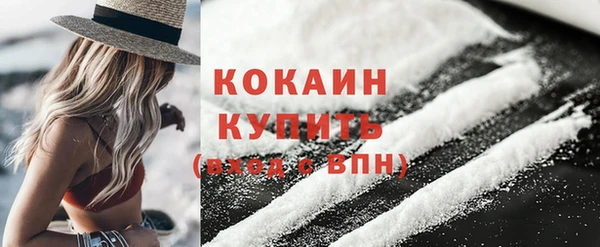 альфа пвп Гусиноозёрск
