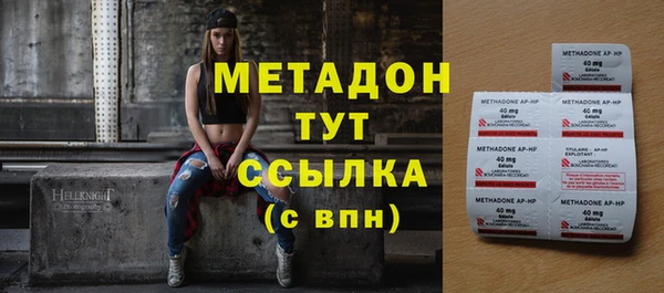 альфа пвп Гусиноозёрск