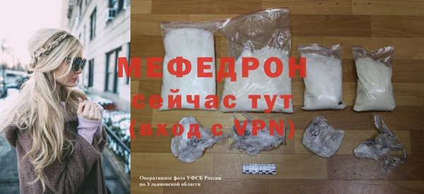 MDMA Premium VHQ Гусев