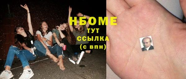 альфа пвп Гусиноозёрск