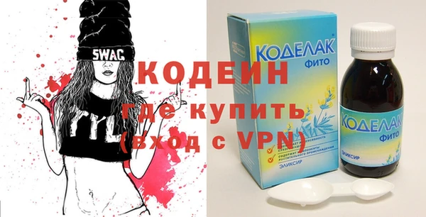 таблы Гусь-Хрустальный