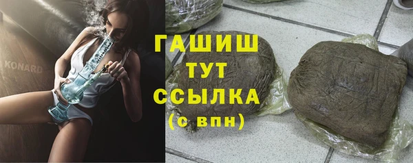 MDMA Premium VHQ Гусев
