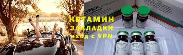 таблы Гусь-Хрустальный