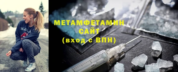MDMA Premium VHQ Гусев