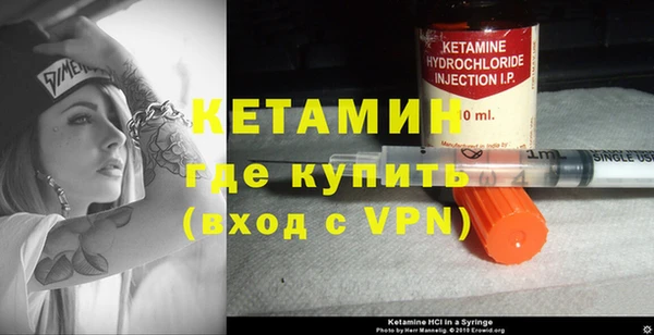 альфа пвп Гусиноозёрск