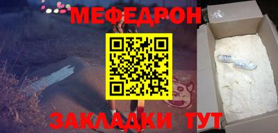 стафф Беслан