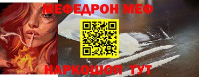 герыч Бийск
