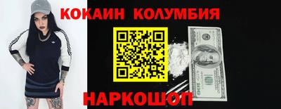 ГАЛЛЮЦИНОГЕННЫЕ ГРИБЫ Беслан