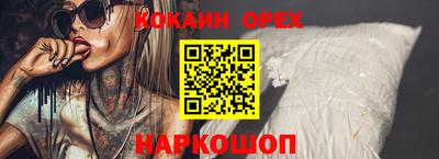 ГАЛЛЮЦИНОГЕННЫЕ ГРИБЫ Беслан